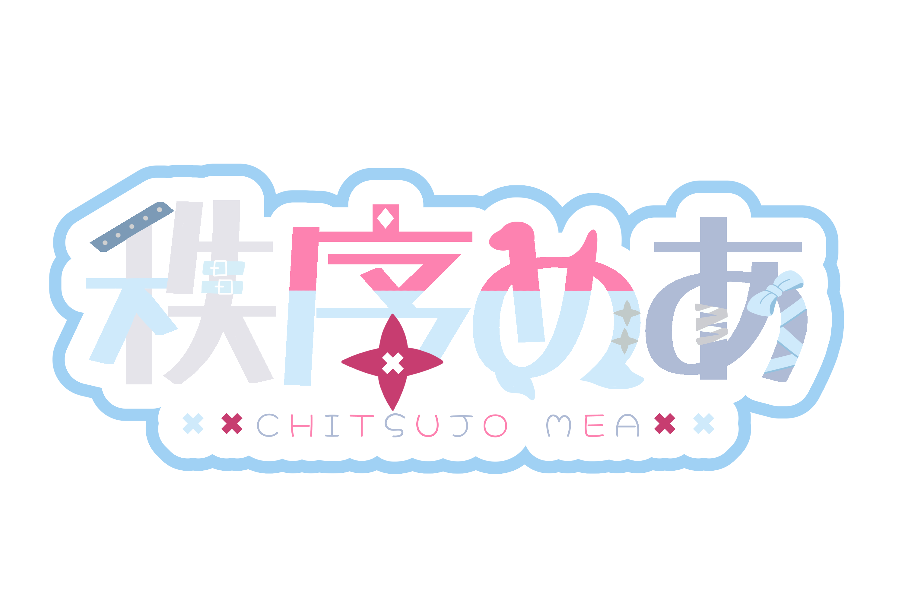 秩序めあ ロゴ